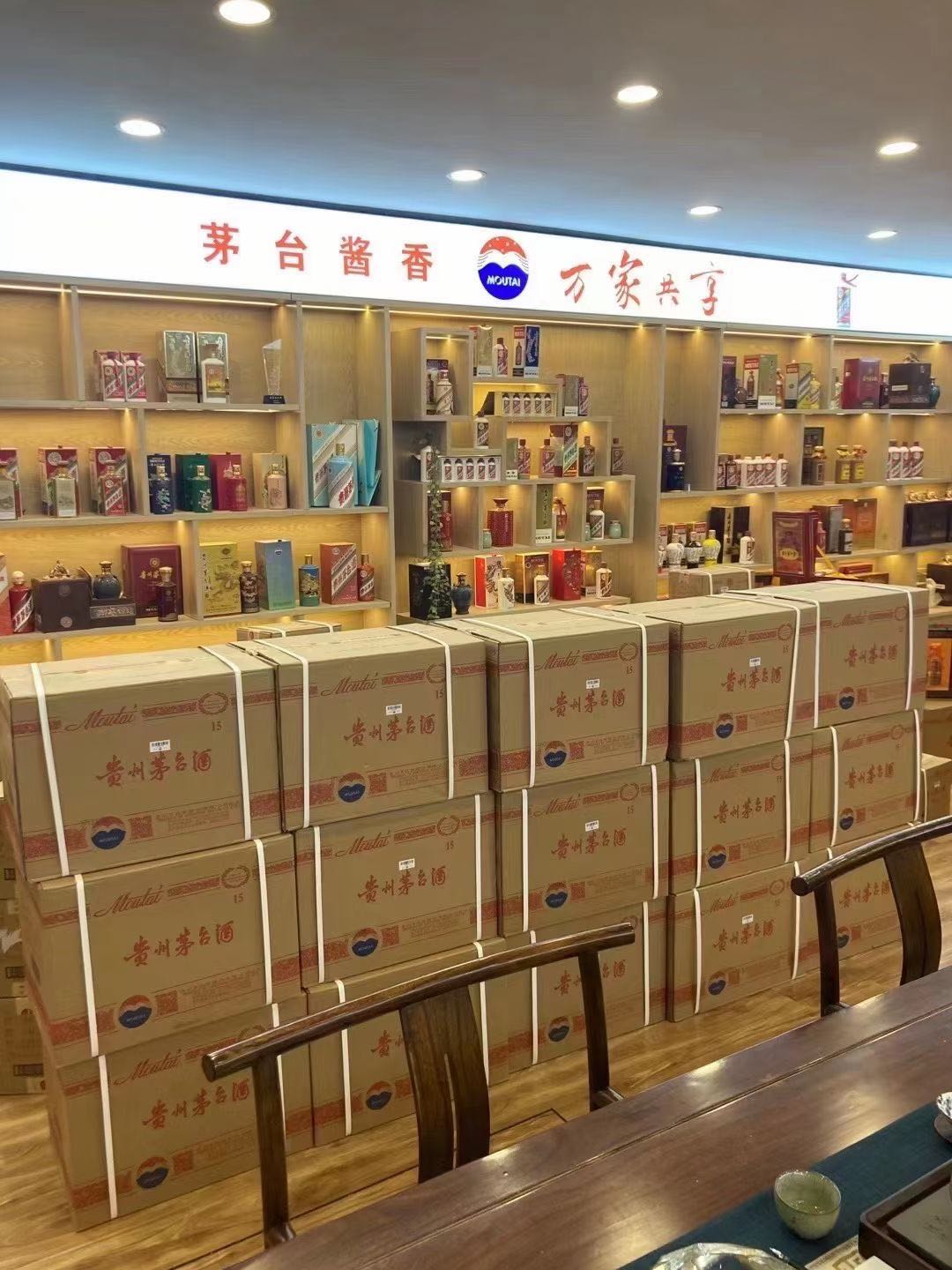 沔城回族镇临沂郯城15年茅台酒礼盒回收多少钱哪里回收(附近上门回收茅台酒）?