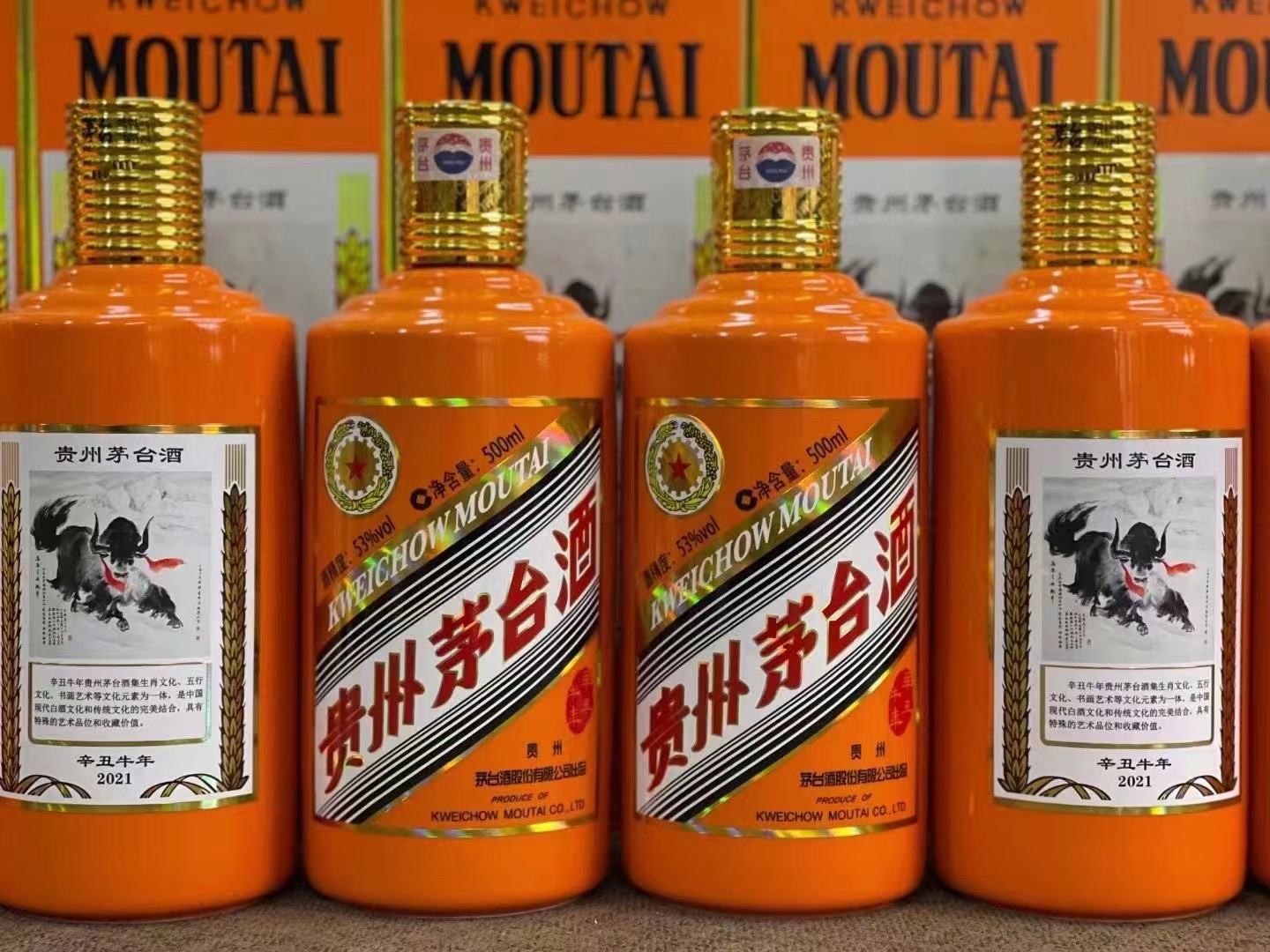 沔城回族镇德州齐河回收50年陈年茅台酒价格哪里回收(附近上门回收茅台酒）?